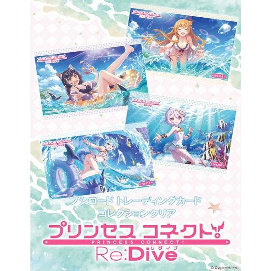 【予約前日出荷】[TCG] (カートン) ブシロード トレーディングカード コレクションクリア プリンセスコネクト!Re:Dive(リダイブ) ブシロード(24BOX)(20260612)