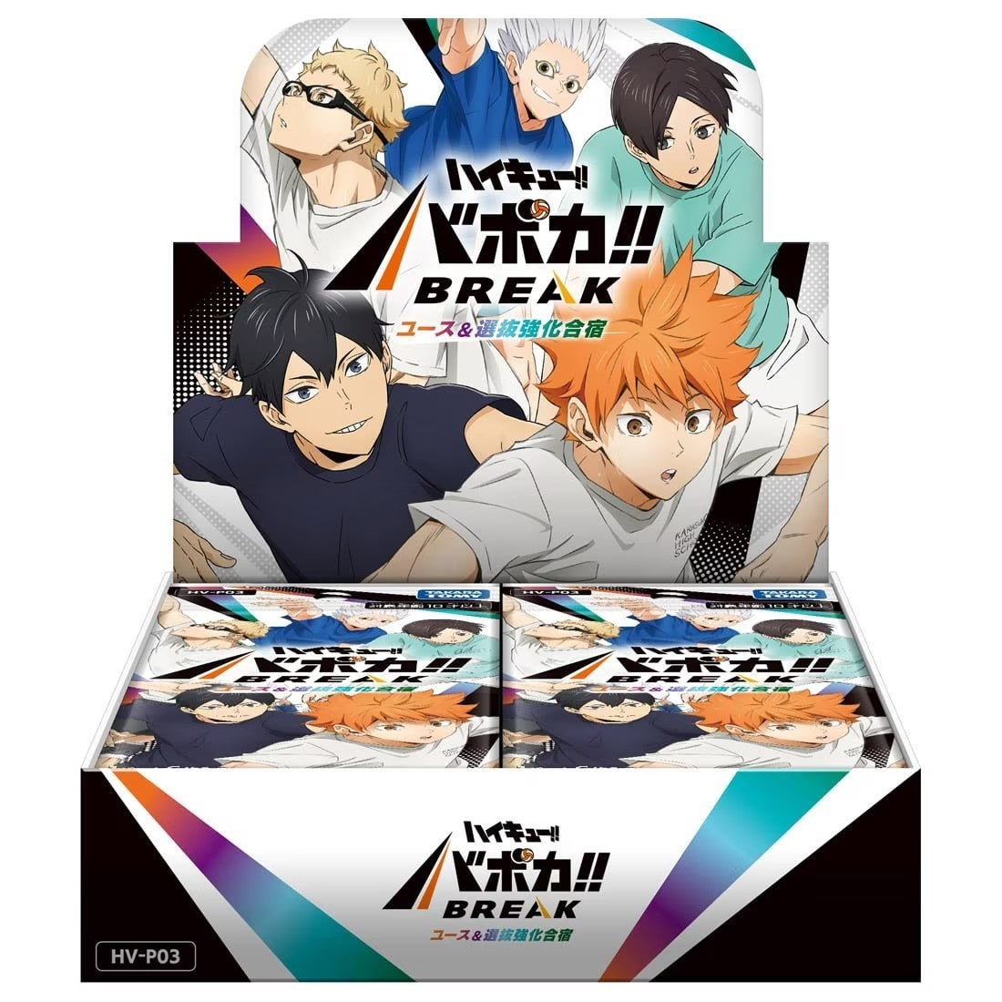 【新品】【お取り寄せ】[TCG] (BOX) ハイキュー!! バボカ!! BREAK(ブレイク) ブースターパック ユース&選抜強化合宿 タカラトミー(HV-P03)(18パック)(20260627)