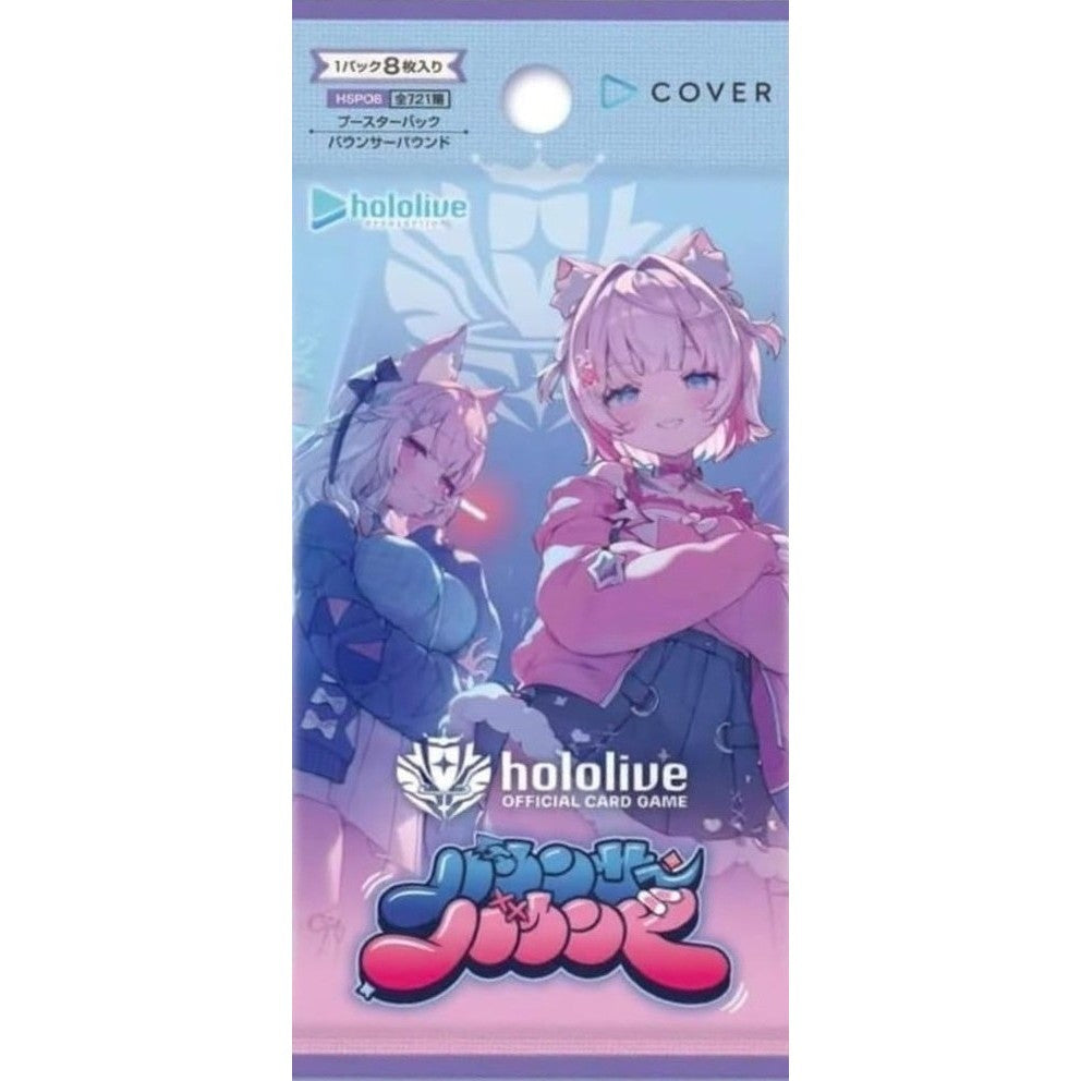 【新品】[TCG] hololive OFFICIAL CARD GAME(ホロライブ オフィシャル カードゲーム) ブースターパック バウンサーバウンド カバー(20260619)