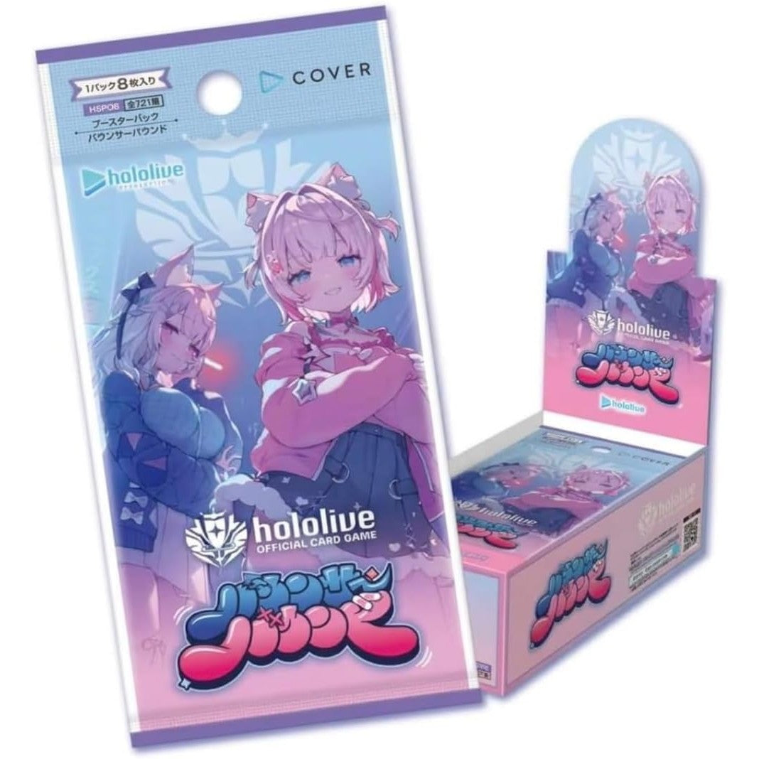 【予約前日出荷】[TCG] (BOX) hololive OFFICIAL CARD GAME(ホロライブ オフィシャル カードゲーム) ブースターパック バウンサーバウンド カバー(12パック)(20260619)