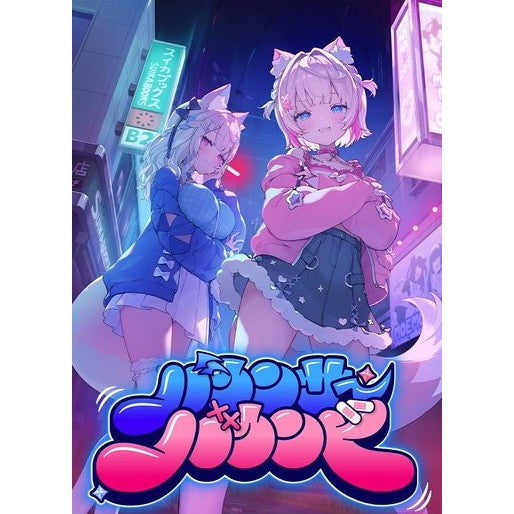 【予約前日出荷】[TCG] (カートン) hololive OFFICIAL CARD GAME(ホロライブ オフィシャル カードゲーム) ブースターパック バウンサーバウンド カバー(12BOX)(20260619)