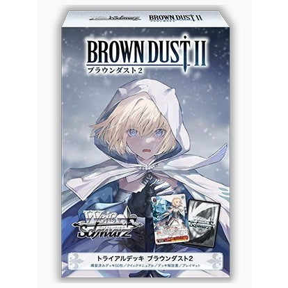 【予約前日出荷】[TCG] ヴァイスシュヴァルツ トライアルデッキ ブラウンダスト2 ブシロード(20260703)