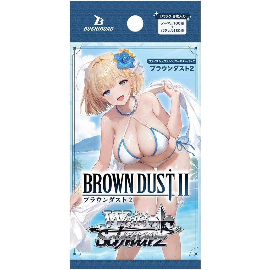 【予約前日出荷】[TCG] ヴァイスシュヴァルツ ブースターパック ブラウンダスト2 ブシロード(20260703)
