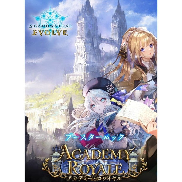 【予約前日出荷】[TCG] (カートン) Shadowverse EVOLVE(シャドウバース エボルヴ) ブースターパック 「Academy Royale/アカデミー・ロワイヤル」 ブシロード(20BOX)(20260731)