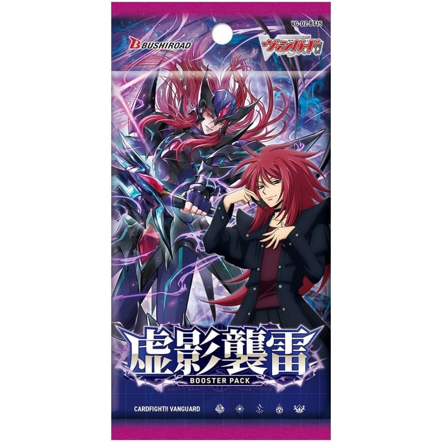 【新品】[TCG] カードファイト!! ヴァンガード ブースターパック 虚影襲雷(きょえいしゅうらい) ブシロード(VG-DZ-BT15)(20260619)