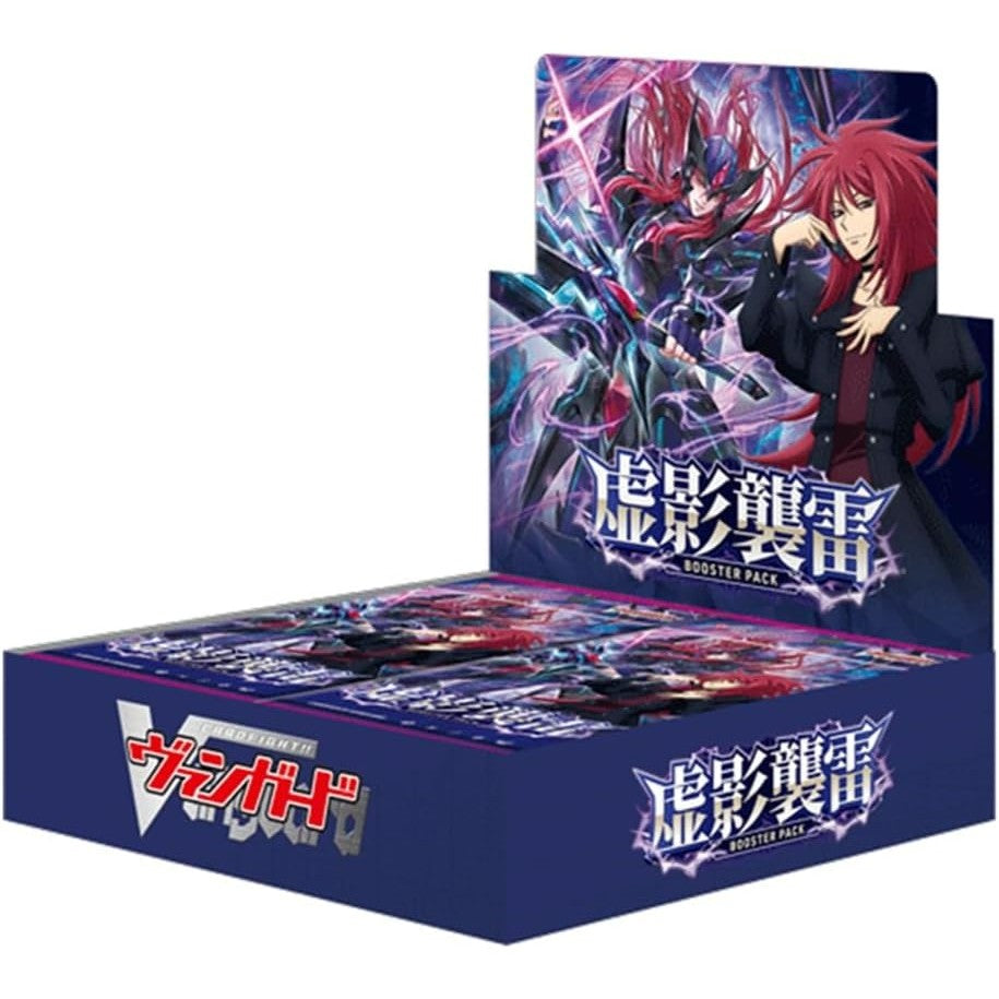 【新品】[TCG] (BOX) カードファイト!! ヴァンガード ブースターパック 虚影襲雷(きょえいしゅうらい) ブシロード(VG-DZ-BT15)(16パック)(20260619)