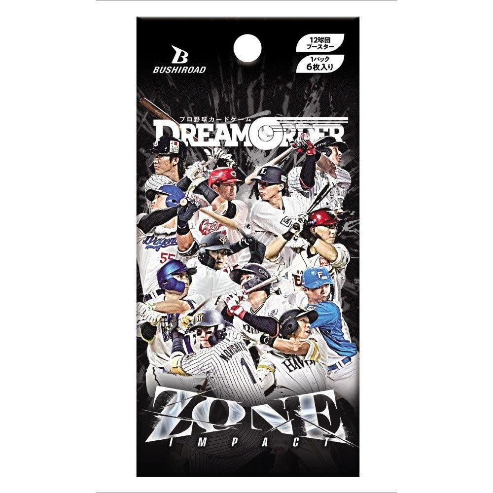 【予約前日出荷】[TCG] プロ野球カードゲーム DREAM ORDER(ドリームオーダー) 12球団ブースター「ZONE IMPACT(ゾーンインパクト)」ブシロード(20260606)