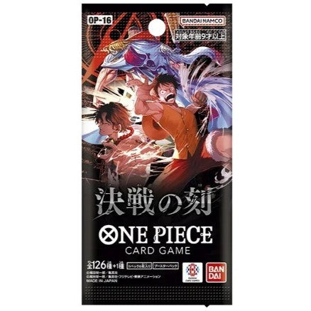 【予約前日出荷】[TCG] ONE PIECE(ワンピース) カードゲーム ブースターパック 決戦の刻(けっせんのとき)【OP-16】 バンダイ(20260530)