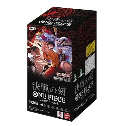 【予約前日出荷】[TCG] (BOX) ONE PIECE(ワンピース) カードゲーム ブースターパック 決戦の刻(けっせんのとき)【OP-16】 バンダイ(24パック)(20260530)
