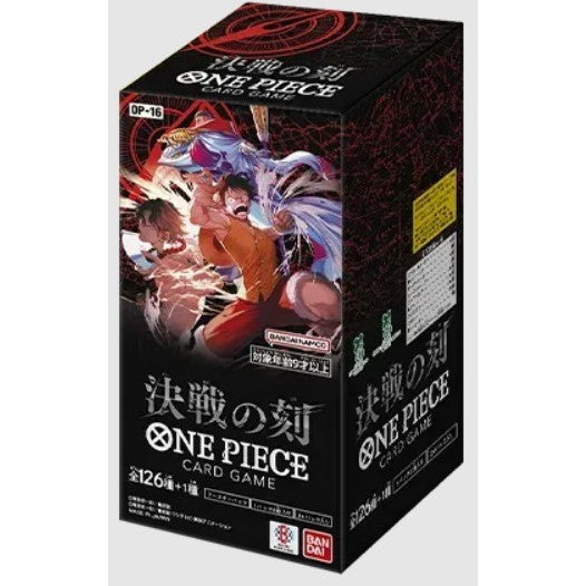 【予約前日出荷】[TCG] (カートン) ONE PIECE(ワンピース) カードゲーム ブースターパック 決戦の刻(けっせんのとき)【OP-16】 バンダイ(12BOX)(20260530)