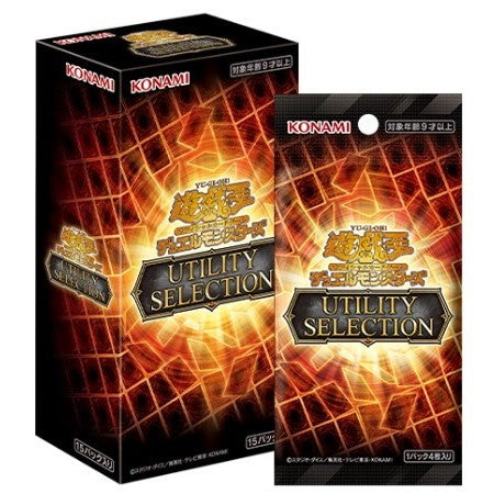 【新品】[TCG] (BOX) 遊戯王OCGデュエルモンスターズ UTILITY SELECTION(ユーティリティ セレクション) コナミデジタルエンタテインメント(CG2128)(15パック)(20260808)