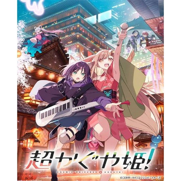 【予約前日出荷】[TCG] (カートン) ブシロード トレーディングカード コレクションクリア 超かぐや姫! ブシロード(24BOX)(20260612)