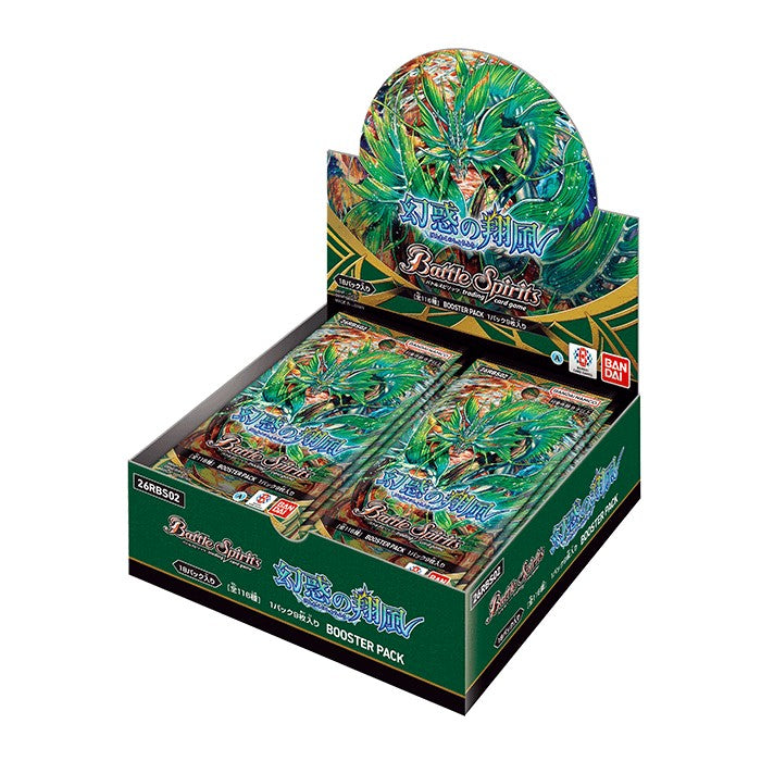 【予約前日出荷】[TCG] (BOX) バトルスピリッツ ブースターパック 幻惑の翔風【26RBS02】 バンダイ(18パック)(20260718)