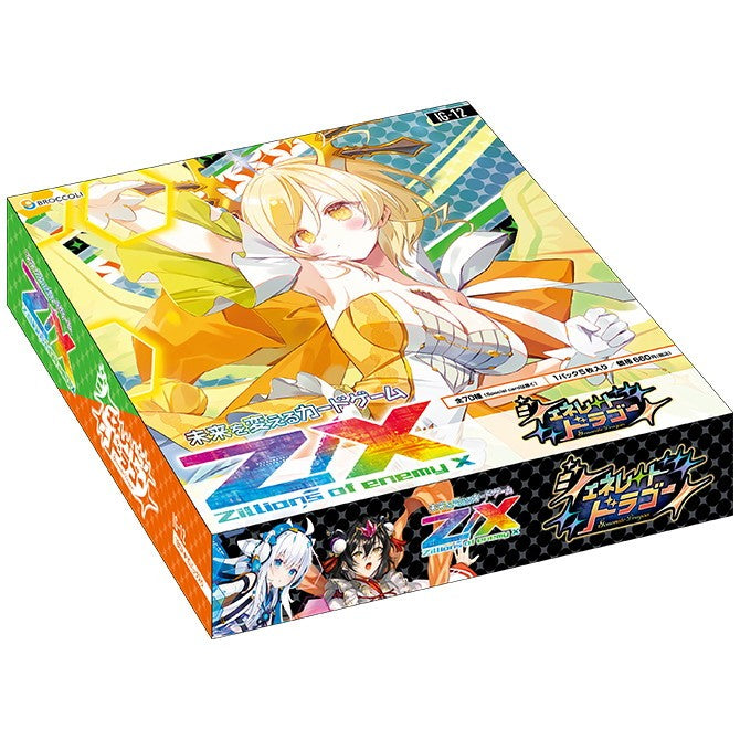 【予約前日出荷】[TCG] (BOX) Z/X -Zillions of enemy X-(ゼクス ジリオンズ オブ エネミー エックス) IGパック(イグニッションパック) ジェネレート ドラゴン ブロッコリー(IG12)(10パック)(20260625)