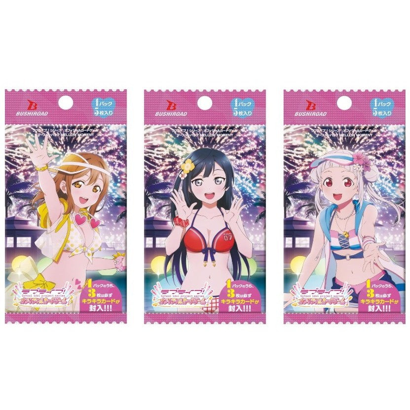 【新品】[TCG] ラブライブ!シリーズ オフィシャルカードゲーム ブースターパック MELLOW MOMENT ブシロード(20260808)
