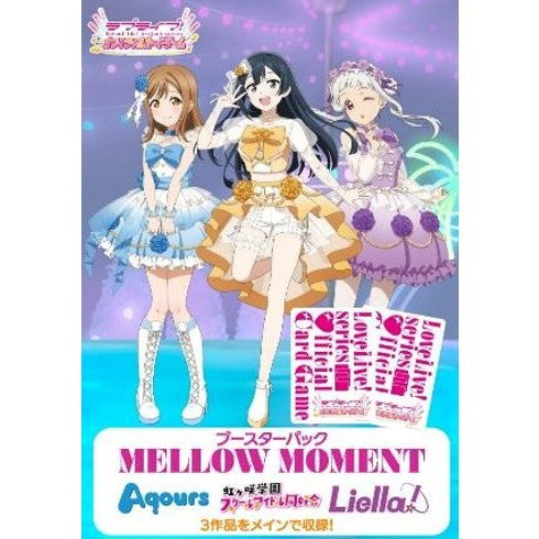 【予約前日出荷】[TCG] (BOX) ラブライブ!シリーズ オフィシャルカードゲーム ブースターパック MELLOW MOMENT ブシロード(10パック)(20260808)