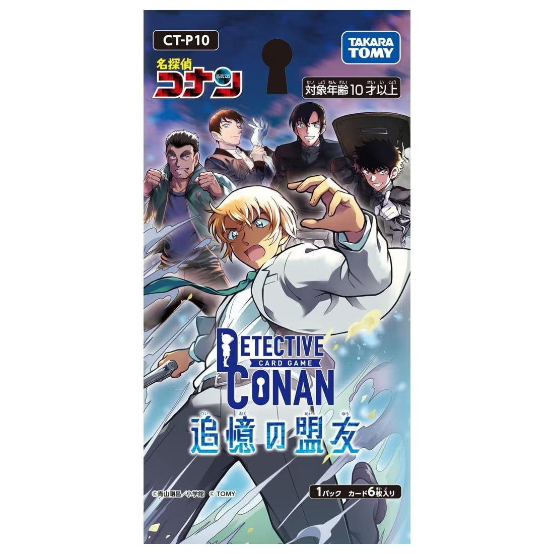 【予約前日出荷】[TCG] 名探偵コナンTCG Case-Booster10(ケースブースター10) 追憶の盟友 タカラトミー(CT-P10)(20260725)