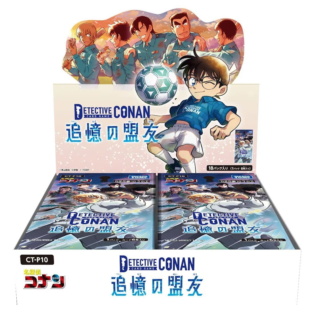 【予約前日出荷】[TCG] (BOX) 名探偵コナンTCG Case-Booster10(ケースブースター10) 追憶の盟友 タカラトミー(CT-P10)(18パック)(20260725)