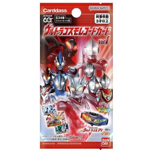 【予約前日出荷】[TCG] カードダス ウルトラコスモレコードカードVol.2 バンダイ(20260711)