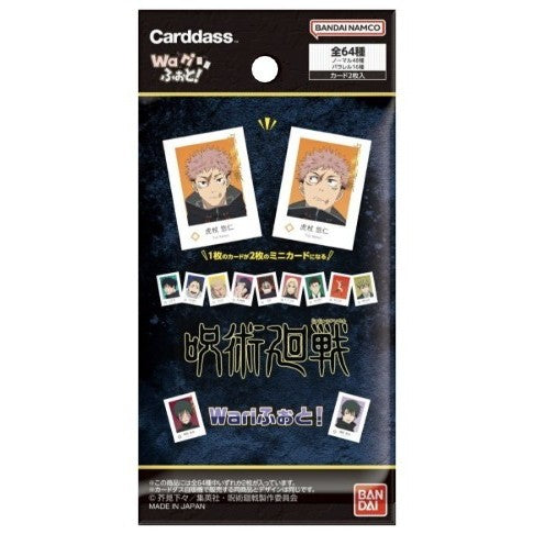 【新品】[TCG] 呪術廻戦 Wariふぉと!(パック) バンダイ(20260731)