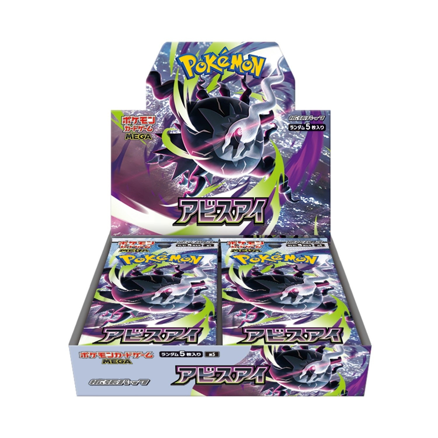 【新品即納】[TCG] (BOX) ポケモンカードゲーム MEGA(メガ) 拡張パック アビスアイ ポケモン(30パック)(20260522)
