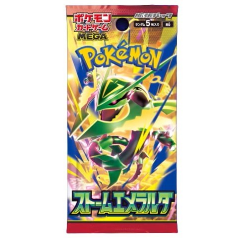 【予約前日出荷】[TCG] ポケモンカードゲーム MEGA(メガ) 拡張パック ストームエメラルダ ポケモン(20260731)
