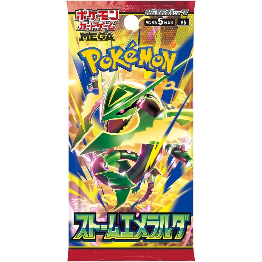 【予約】[TCG] ポケモンカードゲーム MEGA(メガ) 拡張パック ストームエメラルダ ポケモン(20260731)