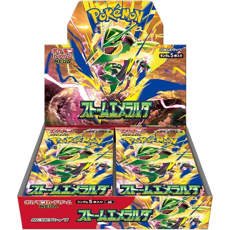 【予約】[TCG] (BOX) ポケモンカードゲーム MEGA(メガ) 拡張パック ストームエメラルダ ポケモン(30パック)(20260731)