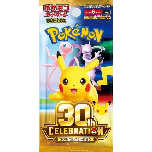 【予約前日出荷】[TCG] (BOX) ポケモンカードゲーム MEGA(メガ) 拡張パック 30th CELEBRATION ポケモン(20パック)(20260916)