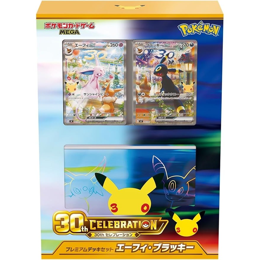 【予約前日出荷】[TCG] ポケモンカードゲーム MEGA(メガ) 30th CELEBRATION プレミアムデッキセット エーフィ・ブラッキー ポケモン(20260916)