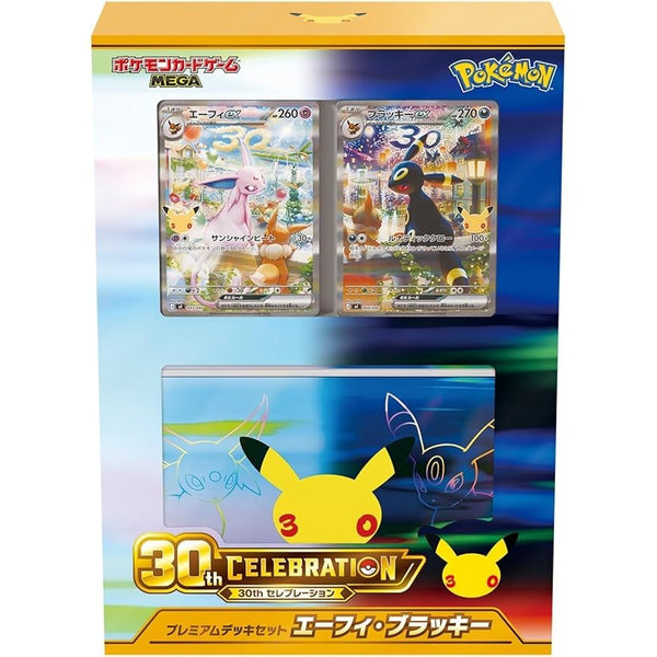 新品】[TCG]ポケモンカードゲーム MEGA(メガ) 30th CELEBRATION