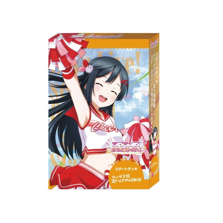 【予約前日出荷】[TCG] ラブライブ!シリーズ オフィシャルカードゲーム スタートデッキ 虹ヶ咲学園スクールアイドル同好会 Cheer(チア) ブシロード(20260808)