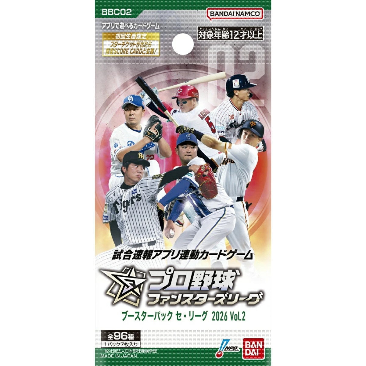 【予約前日出荷】[TCG] プロ野球 ファンスターズリーグ ブースターパック セ・リーグ 2026 Vol.2【BBC02】 バンダイ(20260530)