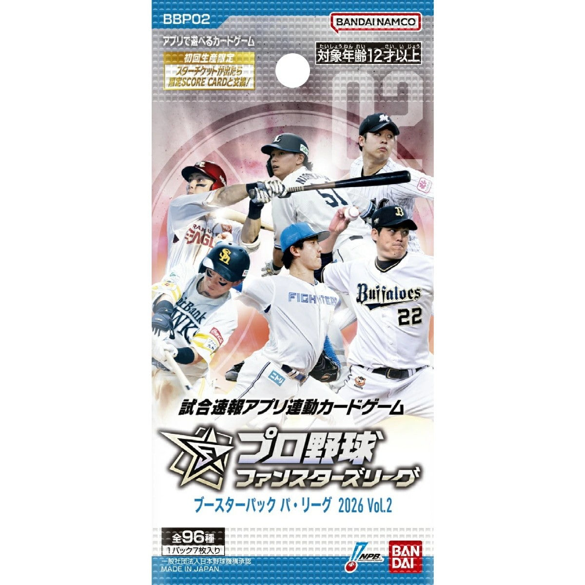 【予約前日出荷】[TCG] プロ野球 ファンスターズリーグ ブースターパック パ・リーグ 2026 Vol.2【BBP02】 バンダイ(20260530)