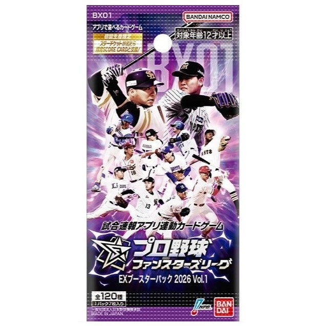 【新品】[TCG] プロ野球 ファンスターズリーグ EXブースターパック 2026 Vol.1【BX01】 バンダイ(20260801)