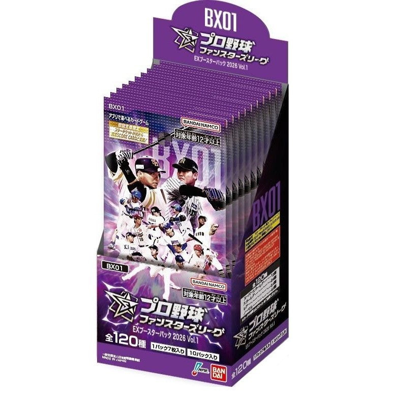 【新品】[TCG] (BOX) プロ野球 ファンスターズリーグ EXブースターパック 2026 Vol.1【BX01】 バンダイ(10パック)(20260801)