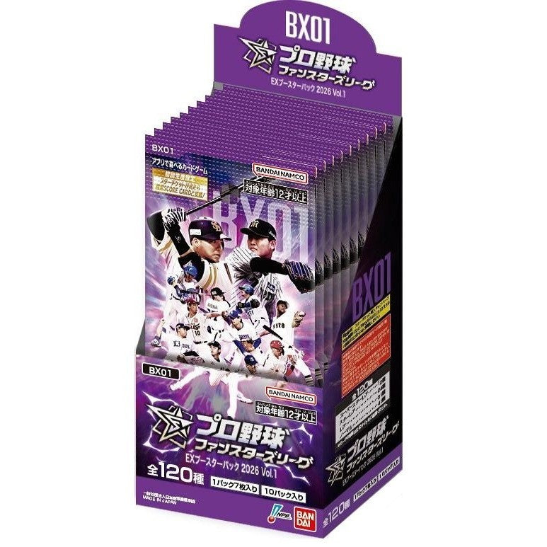 【新品】[TCG] (カートン) プロ野球 ファンスターズリーグ EXブースターパック 2026 Vol.1【BX01】 バンダイ(12BOX)(20260801)