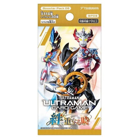 【予約前日出荷】[TCG] ウルトラマン カードゲーム ブースターパック08 絆、重なる時【BP08】 バンダイ(20260710)