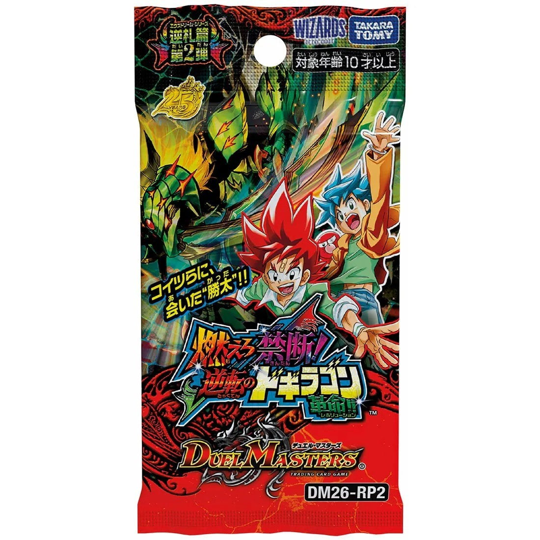 【予約前日出荷】[TCG] デュエル・マスターズTCG 逆札篇(エクスドリーム・シリーズ) 第2弾 燃えろ禁断!逆転のドギラゴン革命!! タカラトミー(DM26-RP2)(20260613)