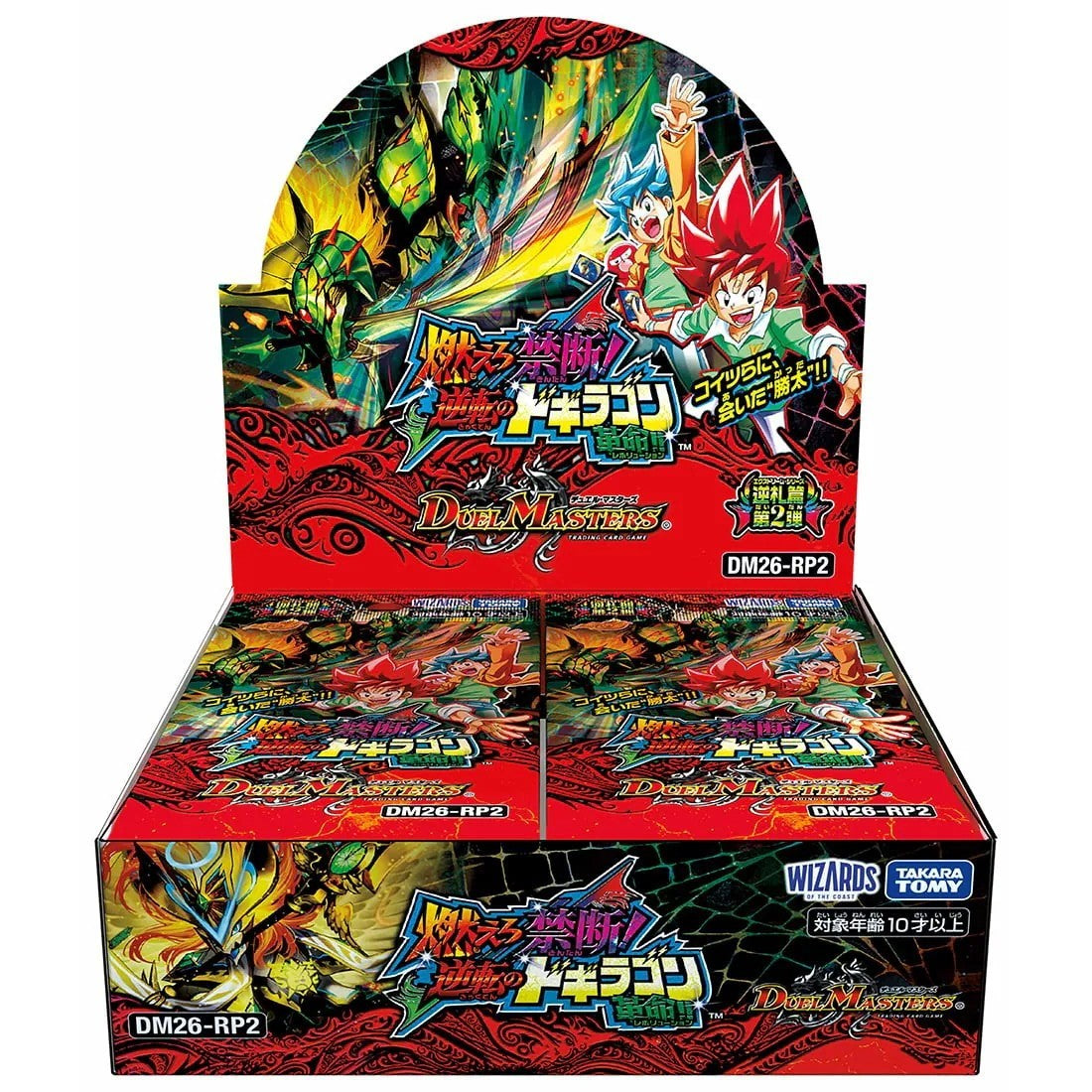 【予約前日出荷】[TCG] (BOX) デュエル・マスターズTCG 逆札篇(エクスドリーム・シリーズ) 第2弾 燃えろ禁断!逆転のドギラゴン革命!! タカラトミー(DM26-RP2)(30パック)(20260613)