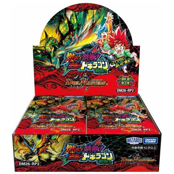 【新品即納】[TCG] (BOX) デュエル・マスターズTCG 逆札篇(エクスドリーム・シリーズ) 第2弾 燃えろ禁断!逆転のドギラゴン革命!! タカラトミー(DM26-RP2)(30パック)(20260613)