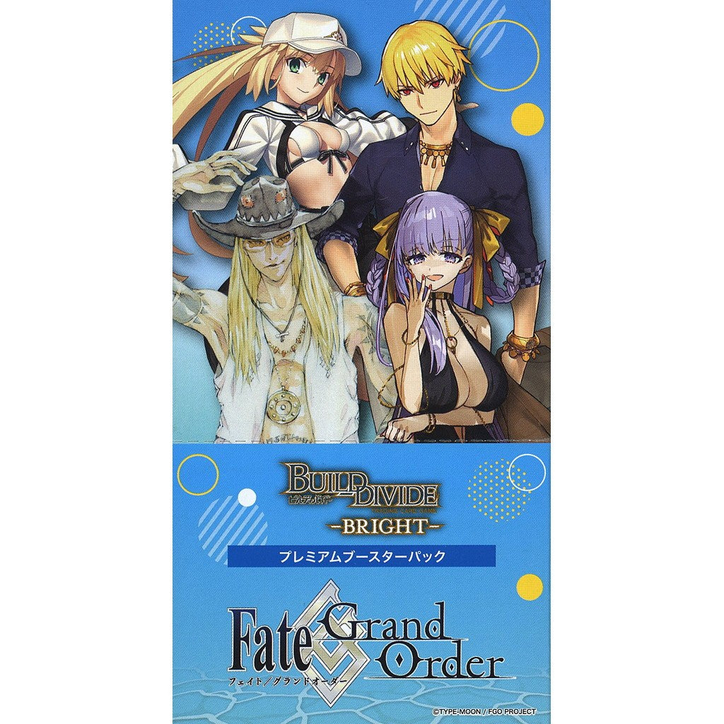 【新品】[TCG] (BOX) ビルディバイド -ブライト- プレミアムブースターパック Fate/Grand Order(フェイト/グランドオーダー) サマーイベントスペシャル アニプレックス(10パック)(20260801)