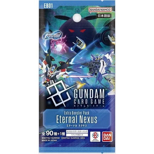 【予約前日出荷】[TCG] (BOX) ガンダムカードゲーム エクストラブースター SDガンダム ジージェネレーション エターナル Eternal Nexus(エターナル ネクサス)【EB01】 バンダイ(24パック)(20260627)