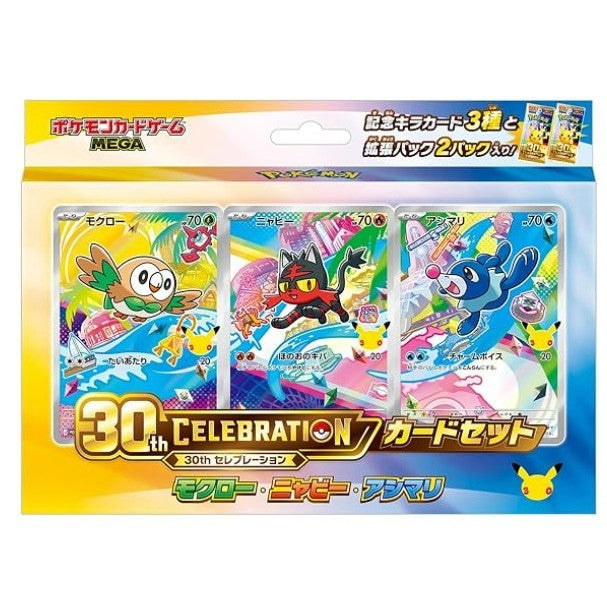 【予約】[TCG] ポケモンカードゲーム MEGA(メガ) 30th CELEBRATION カードセット モクロー・ニャビー・アシマリ ポケモン(20261016)
