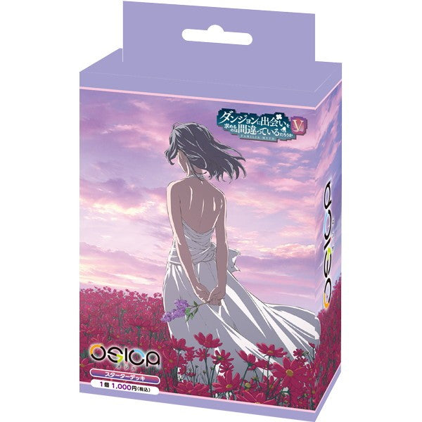 【予約前日出荷】[TCG] OSICA(オシカ) 「ダンジョンに出会いを求めるのは間違っているだろうかV」 スターターデッキ ムービック(20260717)