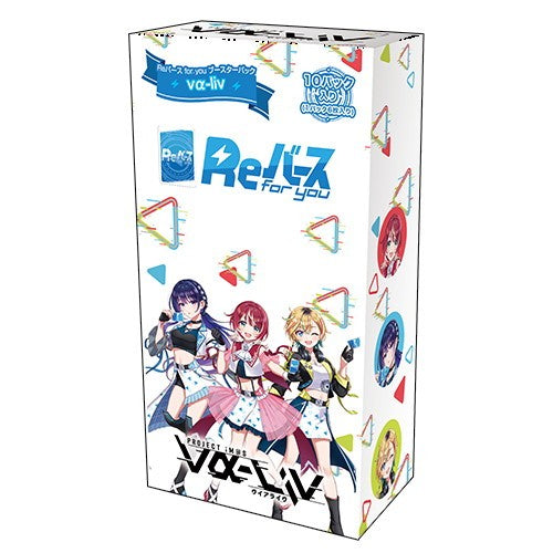 【予約前日出荷】[TCG] (カートン) Reバース(リバース) for you ブースターパック vα-liv(ヴイアライヴ) ブシロード(32BOX)(20260703)