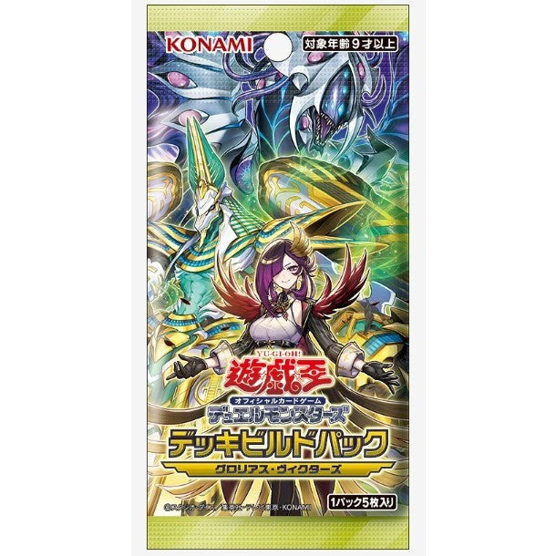 【予約】[TCG] 遊戯王OCGデュエルモンスターズ デッキビルドパック -グロリアス・ヴィクターズ- コナミデジタルエンタテインメント(CG2138)(20260905)