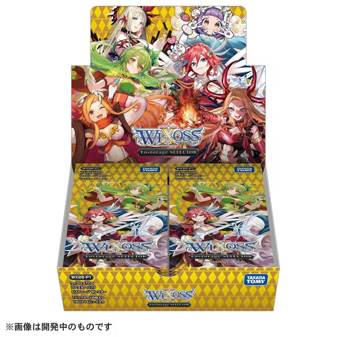 【予約前日出荷】[TCG] (カートン) 初回生産版 ウィクロスTCG ブースターパック Lostorage SELECTOR(ロストレージセレクター) タカラトミー(WX26-P1)(16BOX)(20260725)