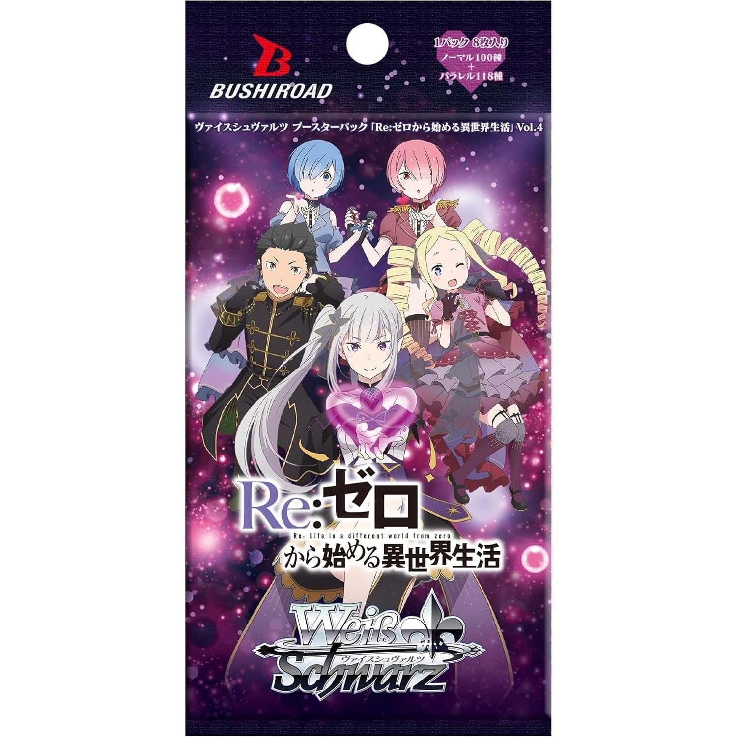 【新品即納】[TCG] ヴァイスシュヴァルツ ブースターパック 「Re:ゼロから始める異世界生活」Vol.4 ブシロード(20260724)