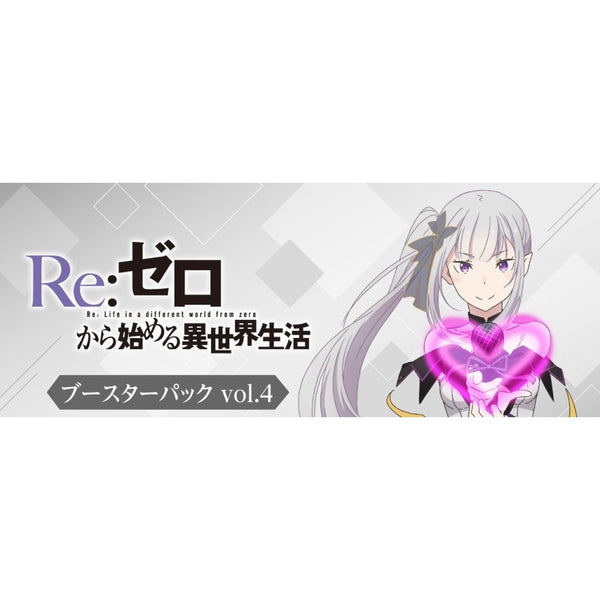 予約前日出荷】[TCG](BOX) ボックス特典付初回版 ヴァイスシュヴァルツ